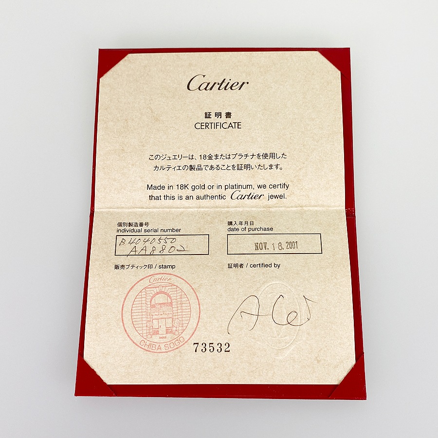 C2 B4040550 10号(50) リング ss【中古】 C2 B4040550 10号(50) リング ss【中古】