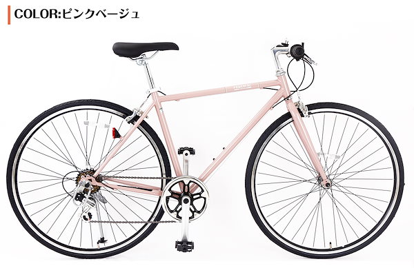 【スピードワールド】クロスバイク 700*28C(約27インチ) シマノ6段変速 自転車 軽量 ス