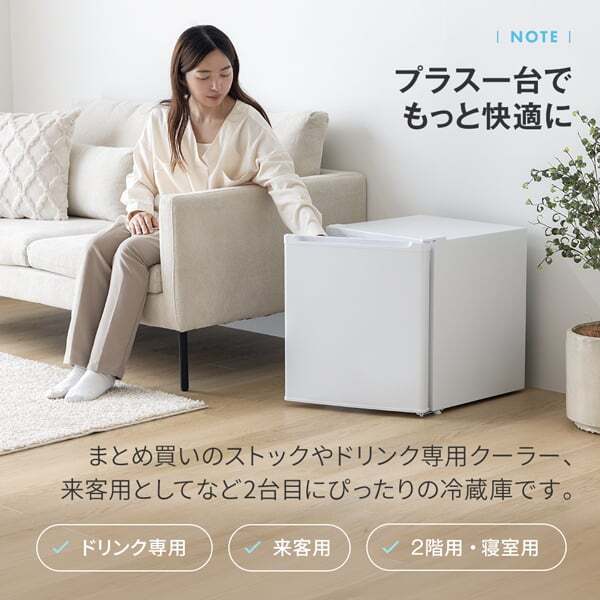 Qoo10] MAXZEN 冷蔵庫 47L 小型 一人暮らし 1ドア