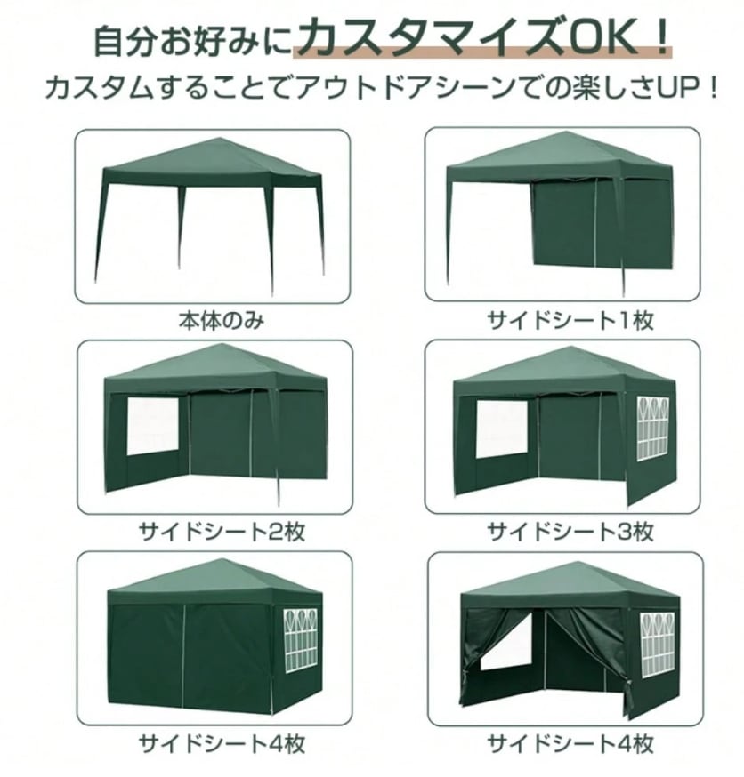ワンタッチタープテント 3m×3m サイドシート 4枚 スチール 大型 耐水 タープ テント レジャー イベント 海 バーベキュー 運動会 防災グッズ 暑さ対策 ワンタッチタープテント 3m×3m サイドシート 4枚 スチール 大型 耐水 タープ テント レジャー イベント 海 バーベキュー 運動会 防災グッズ 暑さ対策