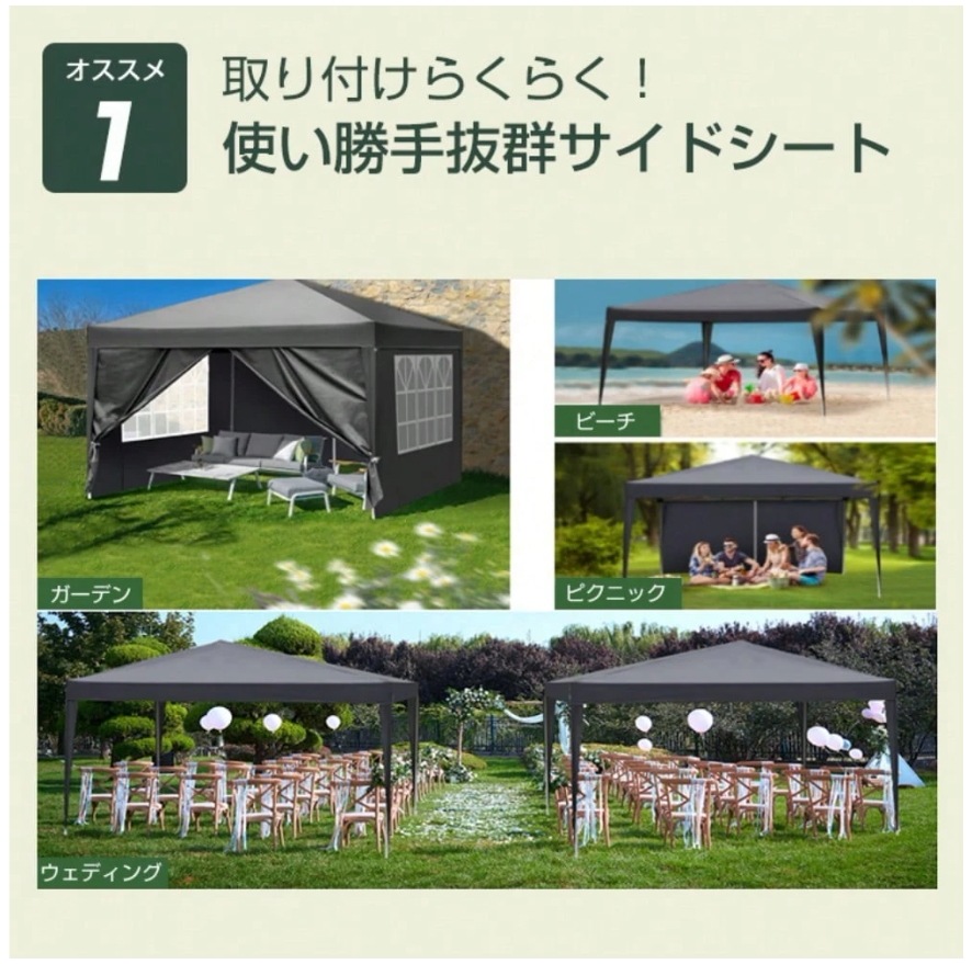 ワンタッチタープテント 3m×3m サイドシート 4枚 スチール 大型 耐水 タープ テント レジャー イベント 海 バーベキュー 運動会 防災グッズ 暑さ対策 ワンタッチタープテント 3m×3m サイドシート 4枚 スチール 大型 耐水 タープ テント レジャー イベント 海 バーベキュー 運動会 防災グッズ 暑さ対策