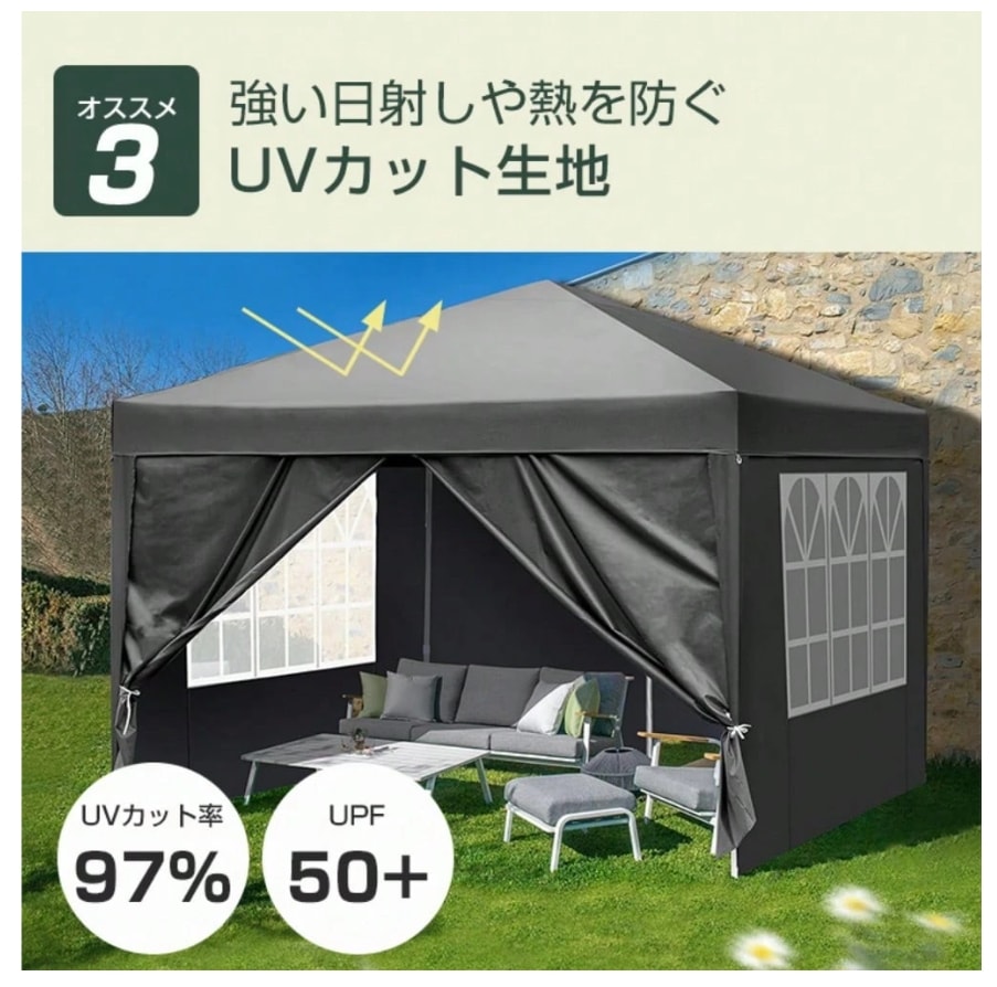 ワンタッチタープテント 3m×3m サイドシート 4枚 スチール 大型 耐水 タープ テント レジャー イベント 海 バーベキュー 運動会 防災グッズ 暑さ対策 ワンタッチタープテント 3m×3m サイドシート 4枚 スチール 大型 耐水 タープ テント レジャー イベント 海 バーベキュー 運動会 防災グッズ 暑さ対策