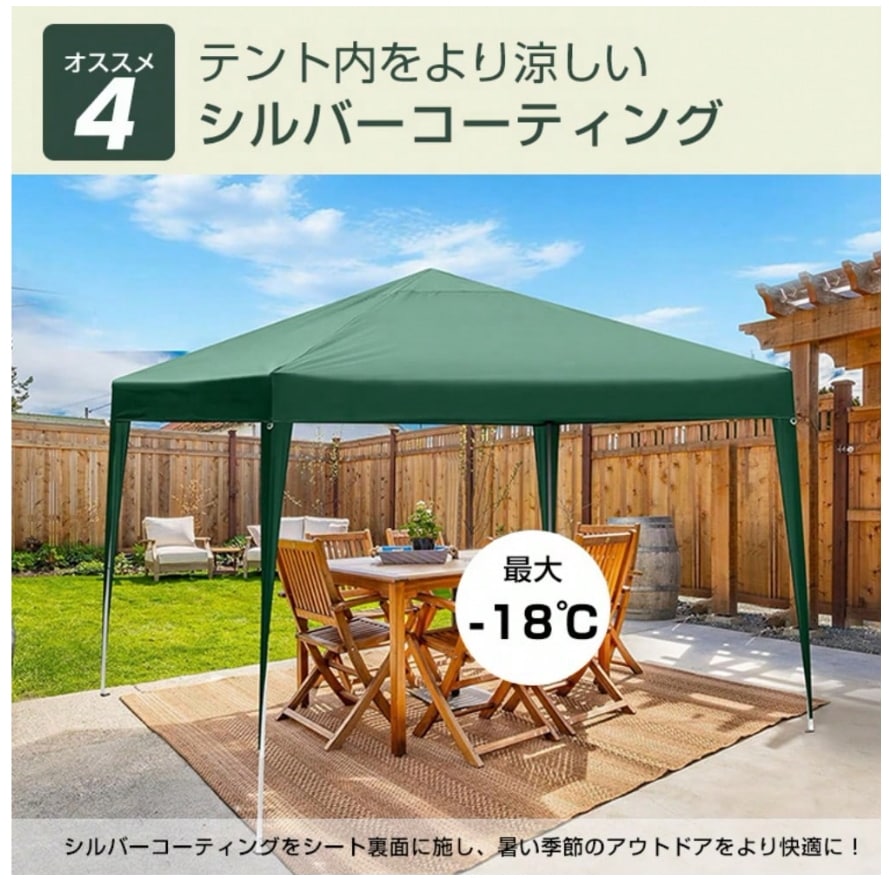 ワンタッチタープテント 3m×3m サイドシート 4枚 スチール 大型 耐水 タープ テント レジャー イベント 海 バーベキュー 運動会 防災グッズ 暑さ対策 ワンタッチタープテント 3m×3m サイドシート 4枚 スチール 大型 耐水 タープ テント レジャー イベント 海 バーベキュー 運動会 防災グッズ 暑さ対策