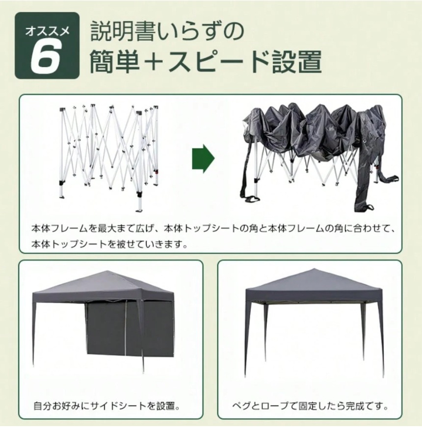 ワンタッチタープテント 3m×3m サイドシート 4枚 スチール 大型 耐水 タープ テント レジャー イベント 海 バーベキュー 運動会 防災グッズ 暑さ対策 ワンタッチタープテント 3m×3m サイドシート 4枚 スチール 大型 耐水 タープ テント レジャー イベント 海 バーベキュー 運動会 防災グッズ 暑さ対策