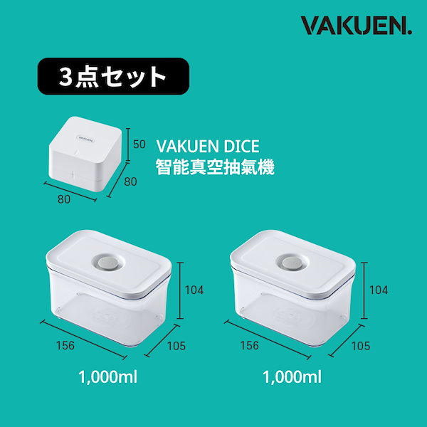 Qoo10] VAKUEN [VAKUEN 日本公式ストア] 自動真