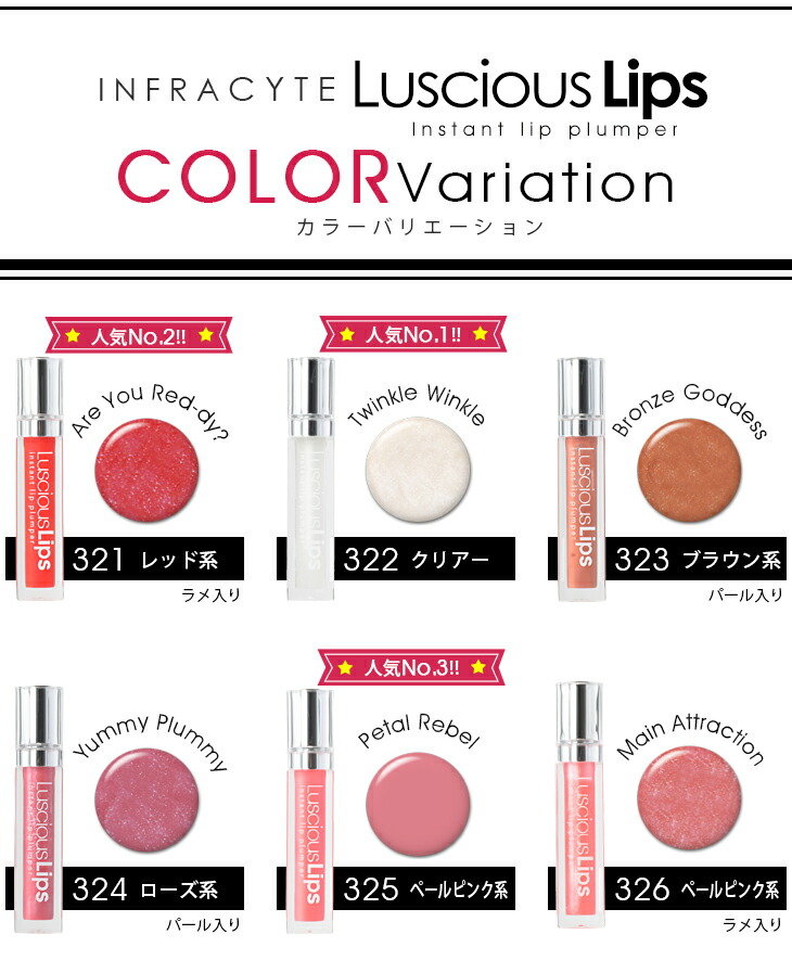 Qoo10] ラシャスリップ 【2本セット】ラシャスリップ324番ロー