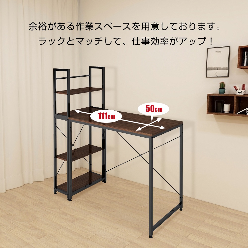 パソコンデスク 左右入替可 収納 両用デスク ハイタイプ ブラウン 国内即発送】パソコンデスク 左右入替可 収納 両用デスク ハイタイプ454