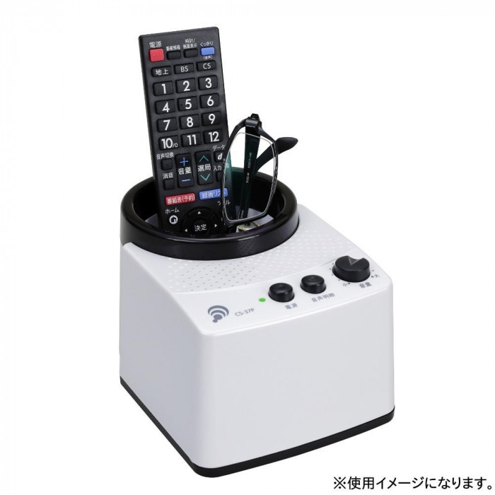赤外線コードレススピーカー みみもとくんEXA2 CS-37PW ホワイト mdprevattcaulkingandwaterproofing.com