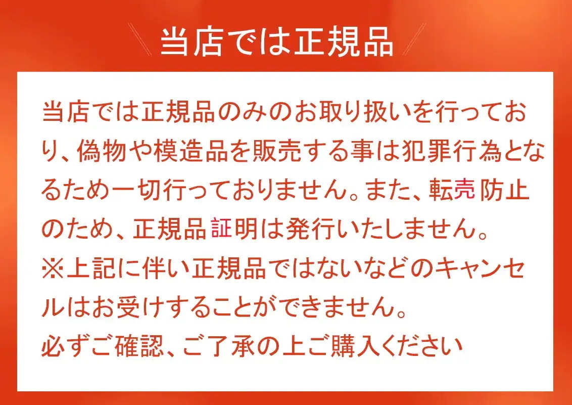 Qoo10] mccoy マッコイ マクセリー タイトンクリーム