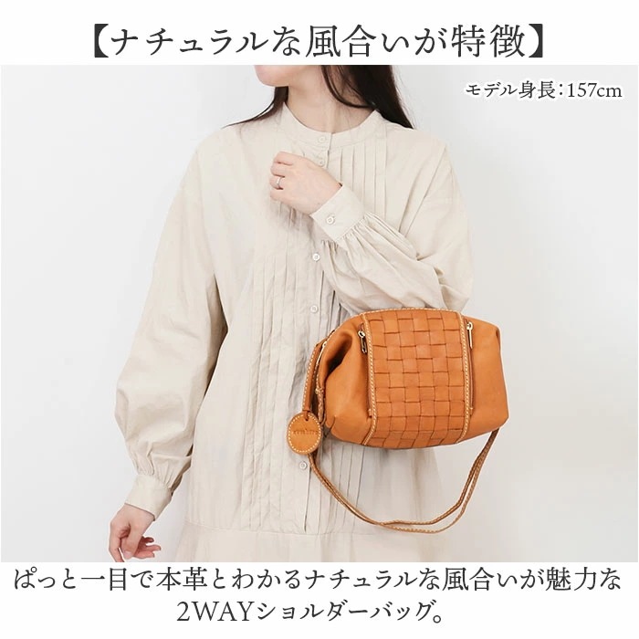 zucchero ズッケロ ショルダーバッグ 49877 2WAY 通販 ショルダーバック ショルダー 肩掛け 斜めかけ ななめかけ トートバッグ トートバック トート 手提げ 革 レザー 本革 小さ