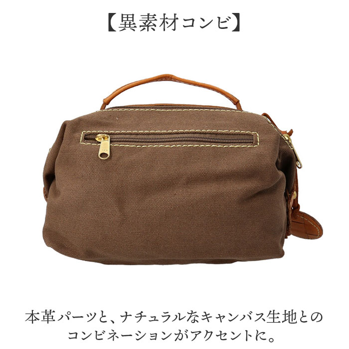 zucchero ズッケロ ショルダーバッグ 49877 2WAY 通販 ショルダーバック ショルダー 肩掛け 斜めかけ ななめかけ トートバッグ トートバック トート 手提げ 革 レザー 本革 小さ