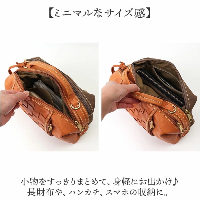zucchero ズッケロ ショルダーバッグ 49877 2WAY 通販 ショルダーバック ショルダー 肩掛け 斜めかけ ななめかけ トートバッグ トートバック トート 手提げ 革 レザー 本革 小さ