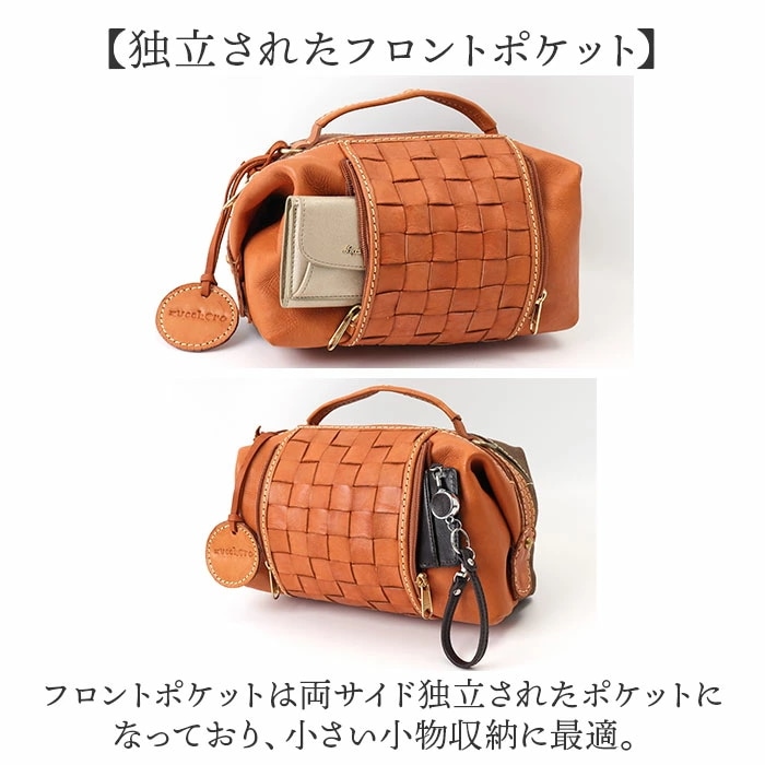 zucchero ズッケロ ショルダーバッグ 49877 2WAY 通販 ショルダーバック ショルダー 肩掛け 斜めかけ ななめかけ トートバッグ トートバック トート 手提げ 革 レザー 本革 小さ