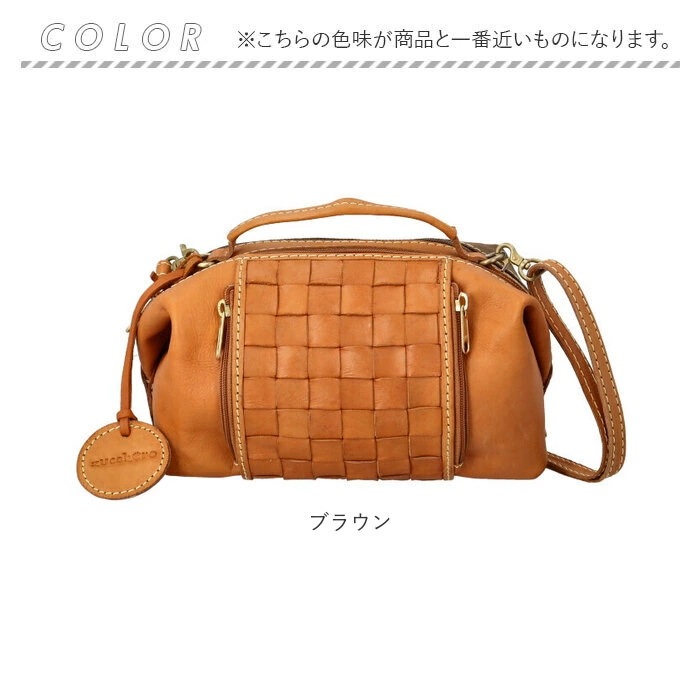 zucchero ズッケロ ショルダーバッグ 49877 2WAY 通販 ショルダーバック ショルダー 肩掛け 斜めかけ ななめかけ トートバッグ トートバック トート 手提げ 革 レザー 本革 小さ