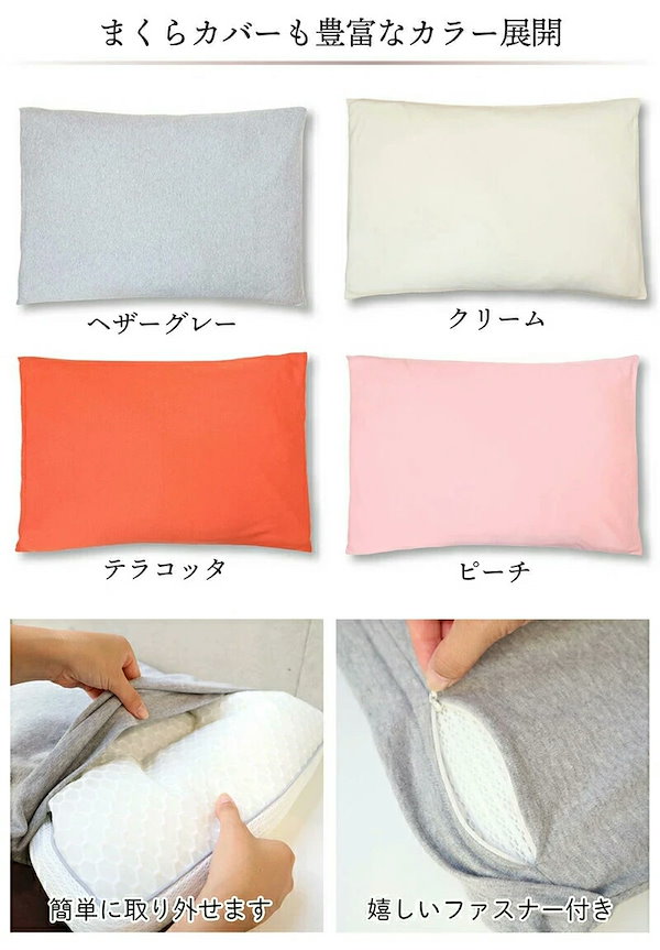 呼吸する枕。クッション型ホワイト
