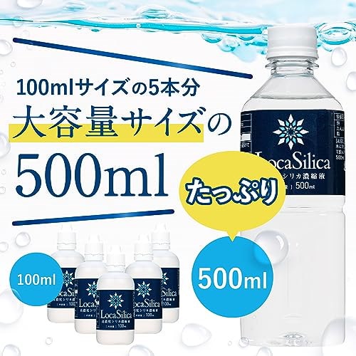 サンクスアイ パーフェクトミネラルアイ 100ml×5本 好もしい