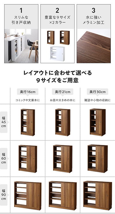得価人気 500046330219803 : どんな場所にも置ける スマートな引き戸収 : 家具・インテリア 格安在庫あ
