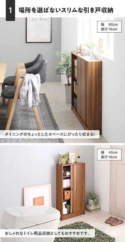 得価人気 500046330219803 : どんな場所にも置ける スマートな引き戸収 : 家具・インテリア 格安在庫あ