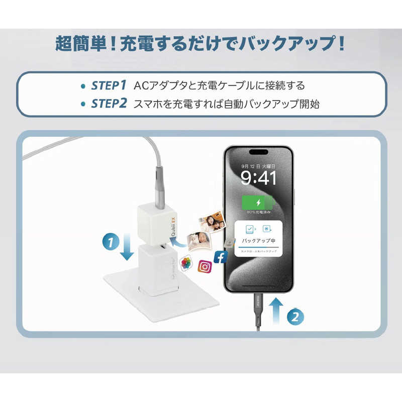 MAKTAR　PD充電対応高速バックアップストレージ(メモリ内蔵)1T スカイブルー　MKPQE-BL-1T