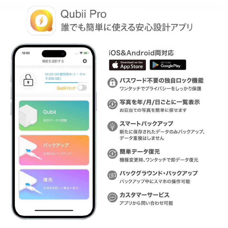 MAKTAR　PD充電対応高速バックアップストレージ(メモリ内蔵)1T スカイブルー　MKPQE-BL-1T