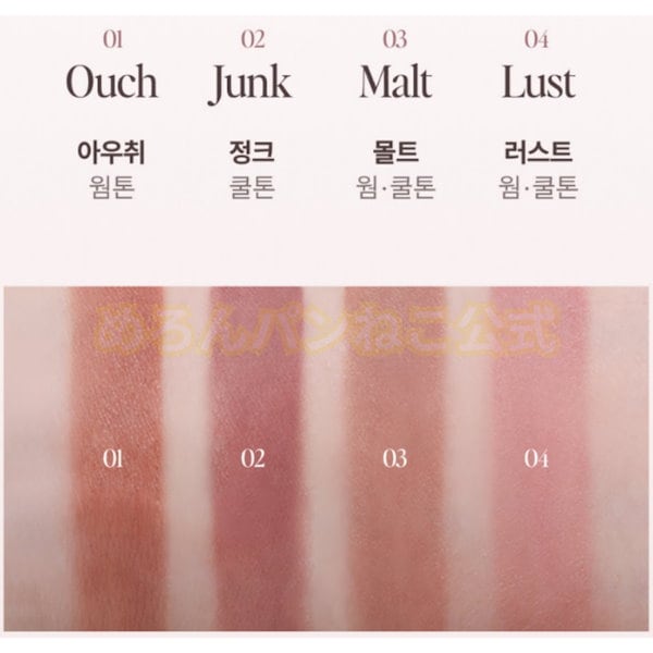 韓国コスメ 🇰🇷新品】Coralhaze鎖頭唇釉🔒 TXT崔杋圭代言韓國真的把造型玩