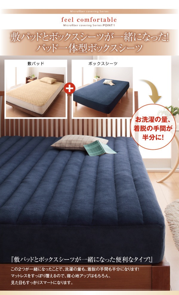 人気ブランド多数対象 脚付きマットレスベッド 脚8cm キングサイズ 色 ...