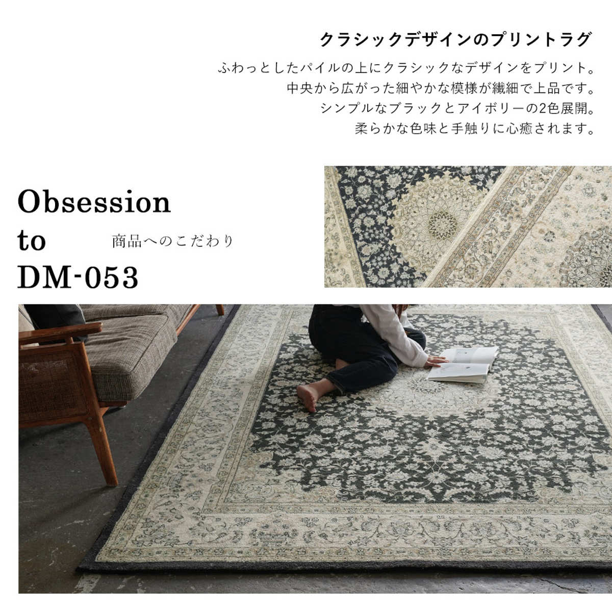 ラグ マイクロファイバー クラシックデザイン 140x200cm ラグマット カーペット 絨毯 マット フロアマット アクセントラグ 長方形 2畳 オールシーズン ホットカーペット 床暖 対応
