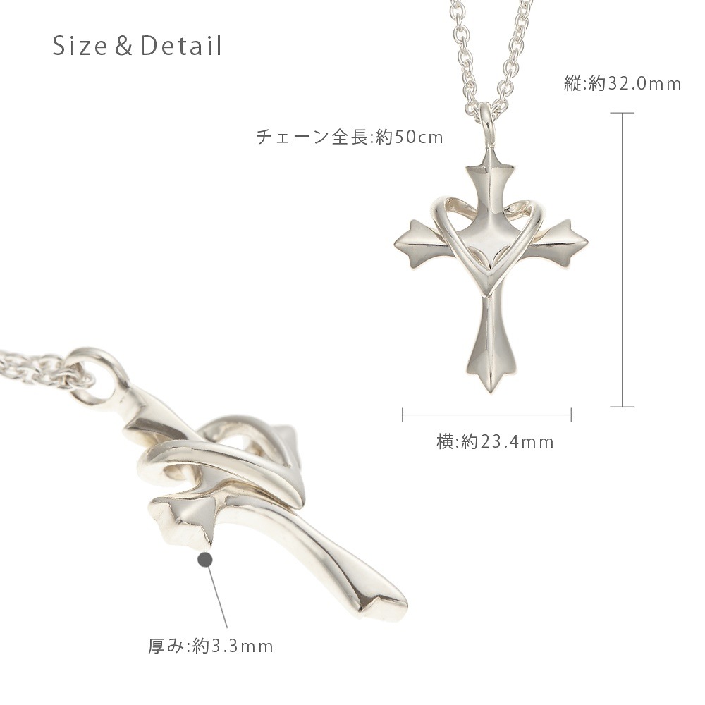 ネックレス メンズ シルバー925製 クロス 十字架 ハート 神秘の力 お守り 銀製品 立体的 程よいサイズ感 小豆チェーン 50cm シンプル おしゃれ 綺麗 かっこいい 上品 高級感 知的 普段使 ネックレス メンズ シルバー925製 クロス 十字架 ハート 神秘の力 お守り 銀製品 立体的 程よいサイズ感 小豆チェーン 50cm シンプル おしゃれ 綺麗 かっこいい 上品 高級感 知的 普段使