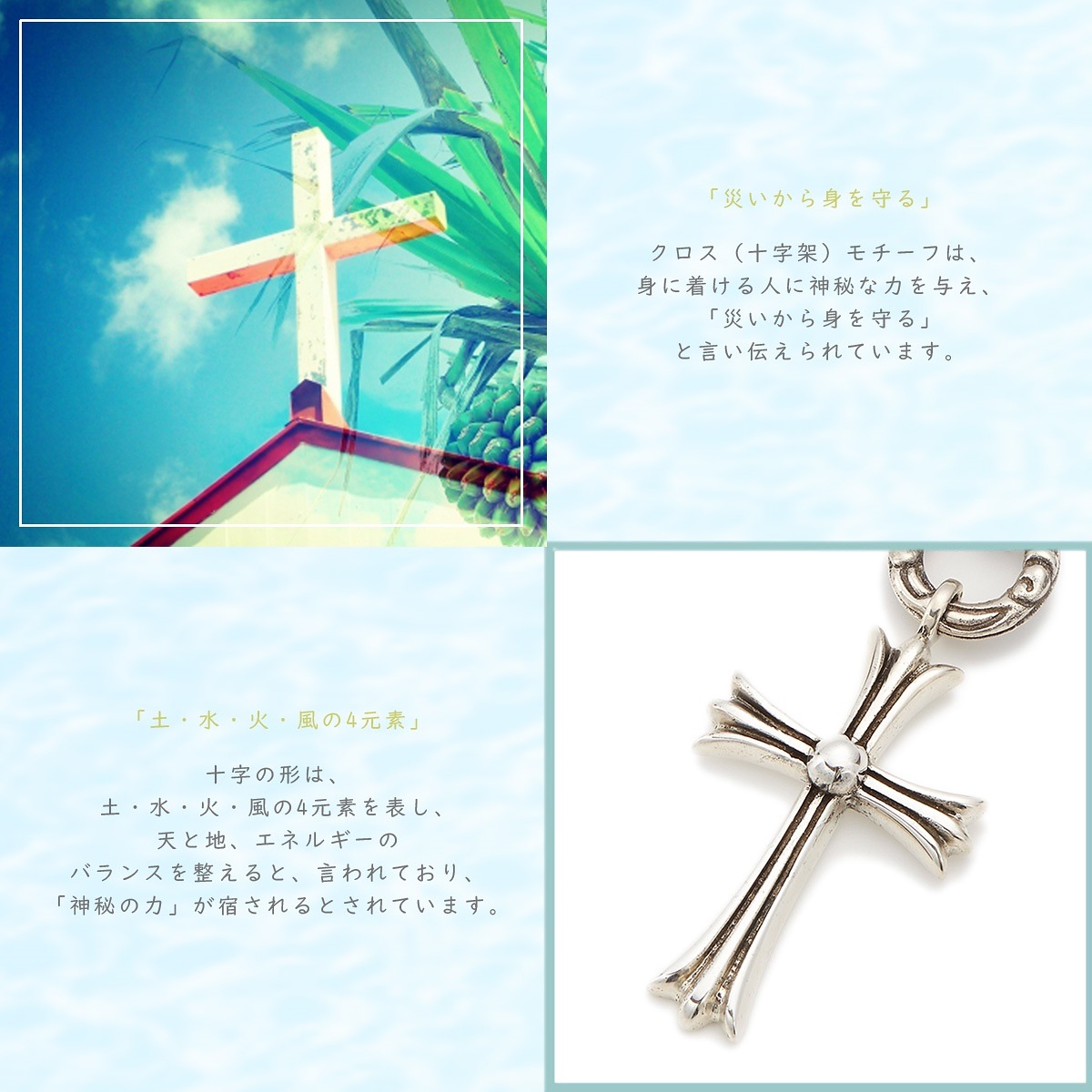 ネックレス メンズ シルバー925製 クロス 十字架 ハート 神秘の力 お守り 銀製品 立体的 程よいサイズ感 小豆チェーン 50cm シンプル おしゃれ 綺麗 かっこいい 上品 高級感 知的 普段使 ネックレス メンズ シルバー925製 クロス 十字架 ハート 神秘の力 お守り 銀製品 立体的 程よいサイズ感 小豆チェーン 50cm シンプル おしゃれ 綺麗 かっこいい 上品 高級感 知的 普段使