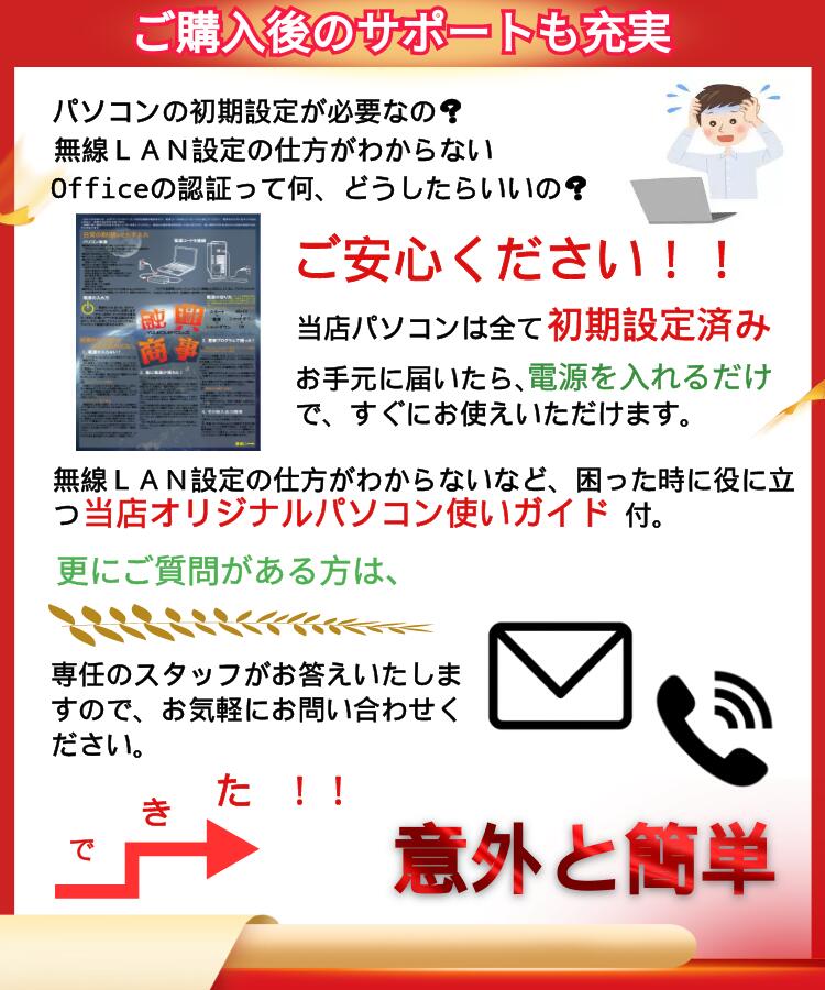 Windows11 テンキー付 A4ノート 15.6型 EPSON Endeavor NJ4100E インテル Celeron 3865U 4GB HDD320GB DVD カメラ zoomソフトあり