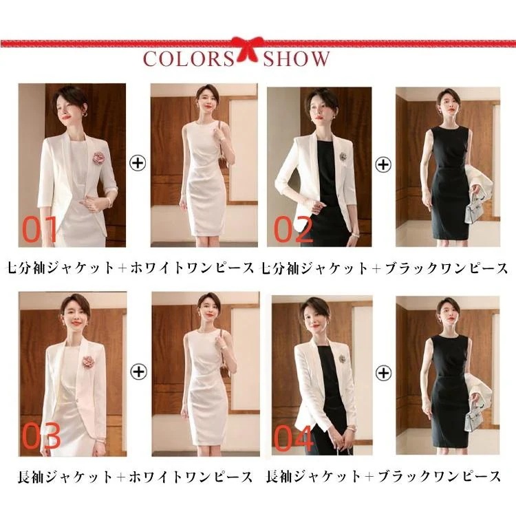 期間限定新商品入園式 2点セット 卒園式 セレモニースーツ レディース セレモニースーツ 40代 母 ママ 入学式 30代 卒業式 七五三 お呼ばれ ワン 52025 期間限定新商品入園式 2点セット 卒園式 セレモニースーツ レディース セレモニースーツ 40代 母 ママ 入学式 30代 卒業式 七五三 お呼ばれ ワン 52025