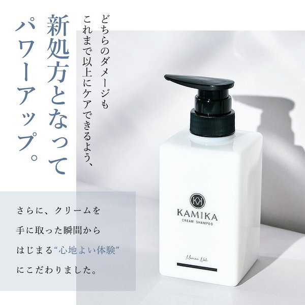 KAMIKA オールインワンクリームシャンプー 600g 2個セット KAMIKA カミカ シャンプーセット 2本 10％オフ クリーム