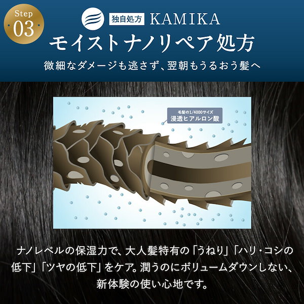 Qoo10] カミカ クリームシャンプーお試し 約6日分 2種