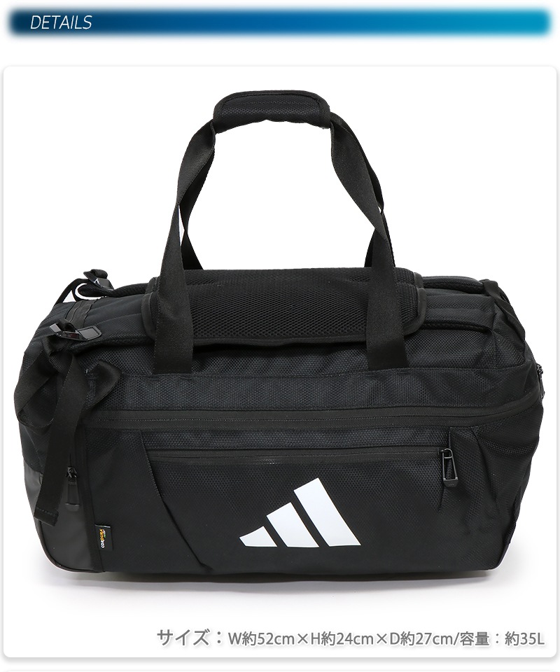 EPS ダッフルバッグ 35 中学生/高校生/大学生 ボストンバッグ/3ウェイバッグ ブラック IKK25 EPS ダッフルバッグ 35 中学生/高校生/大学生 ボストンバッグ/3ウェイバッグ ブラック IKK25