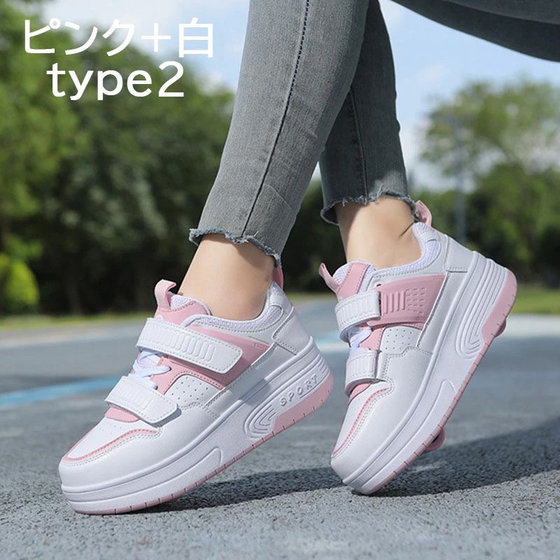 【コスパ最高】ローラーシューズ 大人 子供 2輪 ローラースケート 後輪ワンボタン収納式 スニーカーとして使用可 前輪取り外し可能