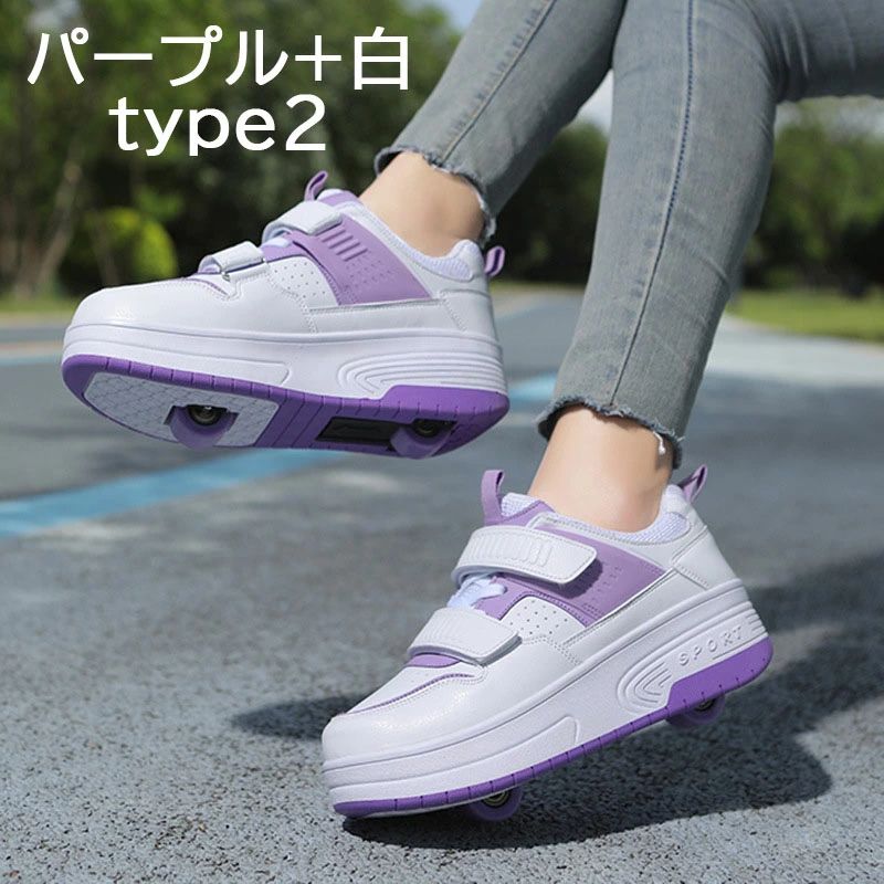 【コスパ最高】ローラーシューズ 大人 子供 2輪 ローラースケート 後輪ワンボタン収納式 スニーカーとして使用可 前輪取り外し可能