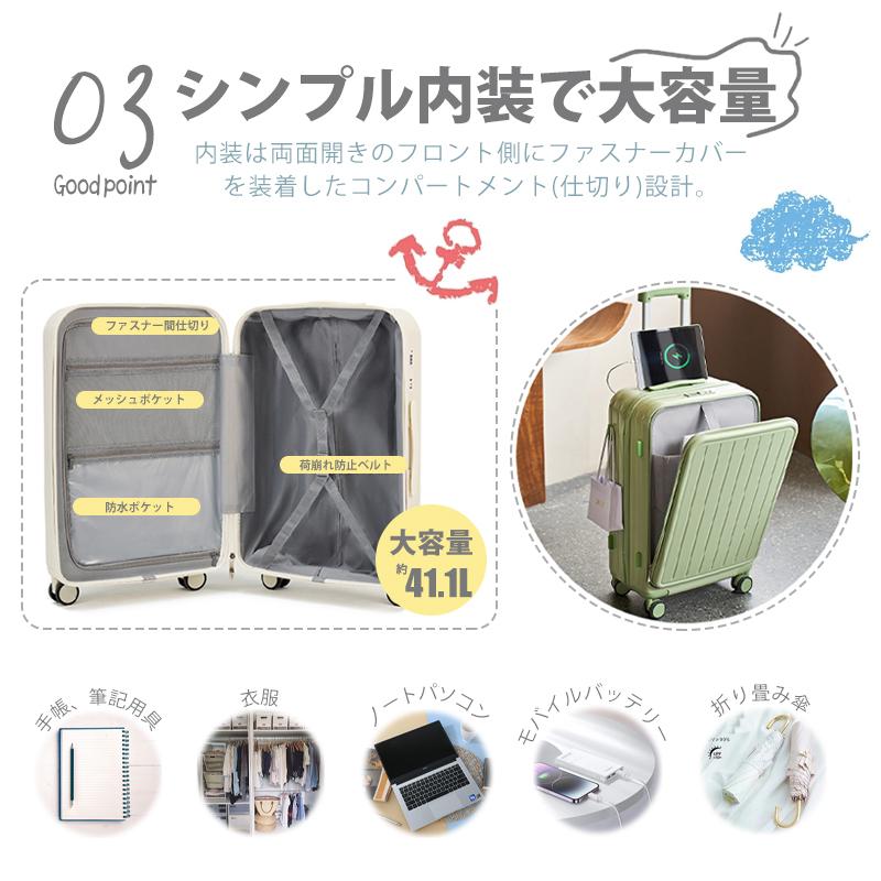スーツケース キャリーケース USBポート キャリーバッグ カップホルダー 軽量 楽天市場】機内持ち込み スーツケース USBポート キャリーケース