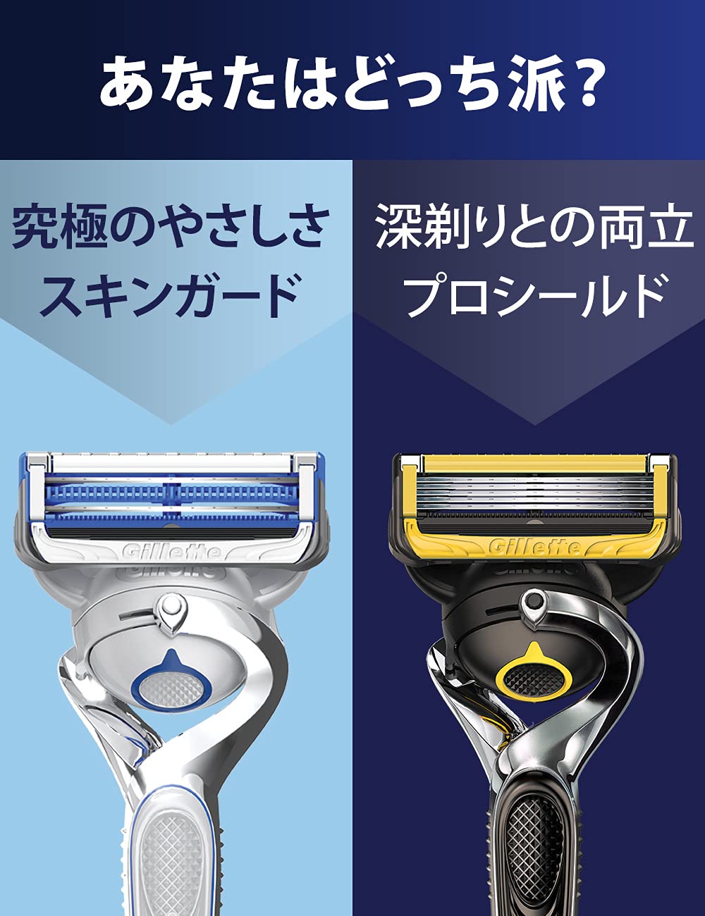 2箱 ジレット フュージョン 本体 替刃 16個 カミソリ 剃刀 深剃り 髭剃り 正規品 ジレット 5枚刃 フュージョン 本体 セット 替刃16個 男性