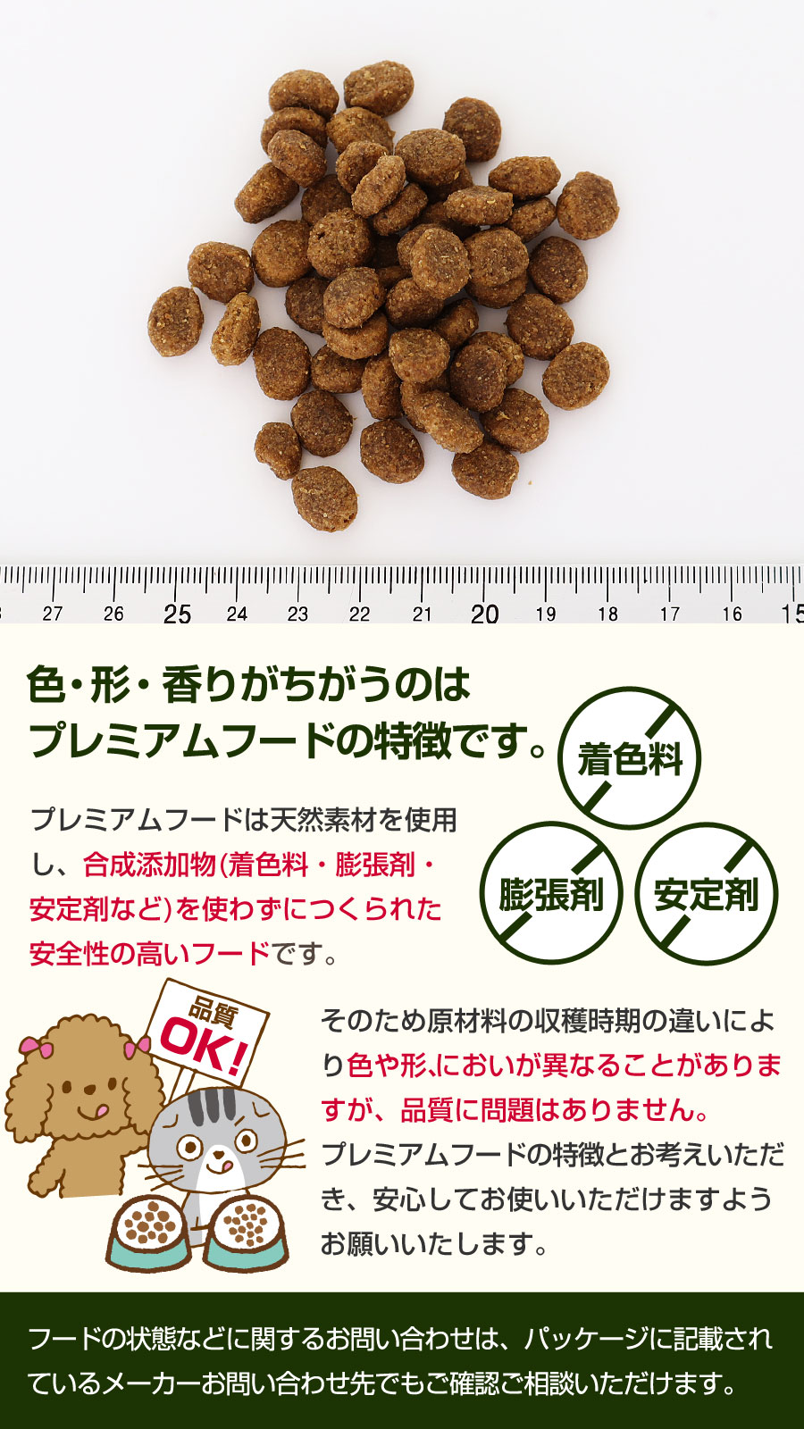 トライプドライ グリーンベニソントライプ 小粒 2.72kg