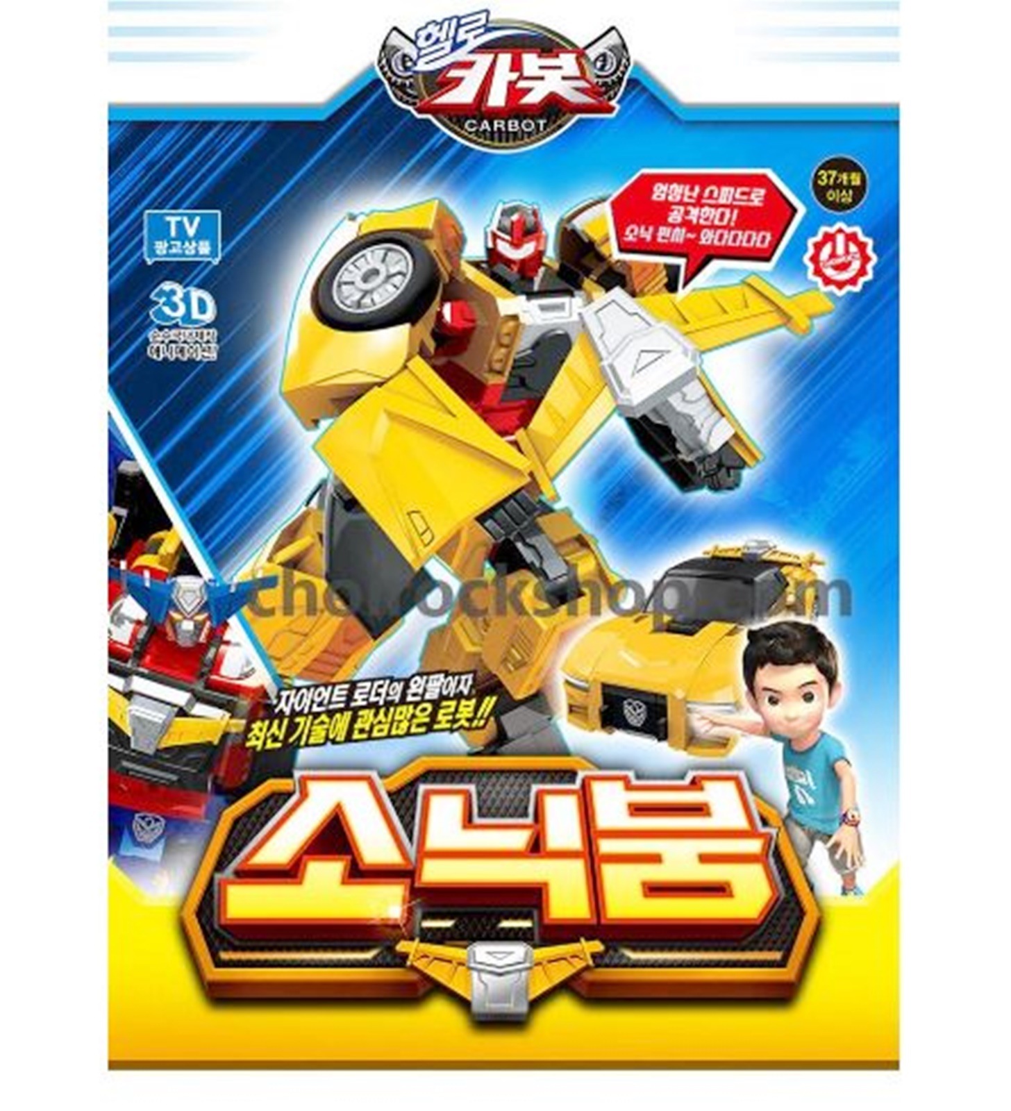 Hello Carbot 2021 ハローカーボット ジャイアントローダー フルセット