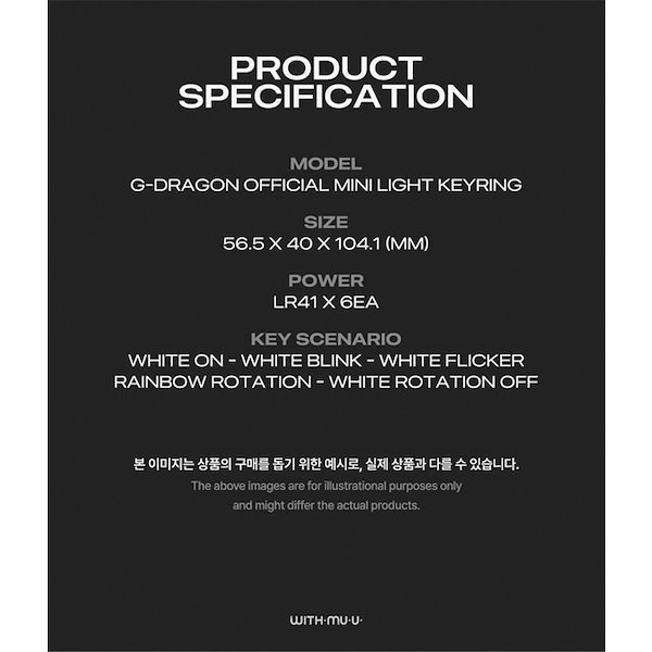 Amazon.co.jp: 【公式】G-DRAGON MINI LIGHT KEYRING｜ジー