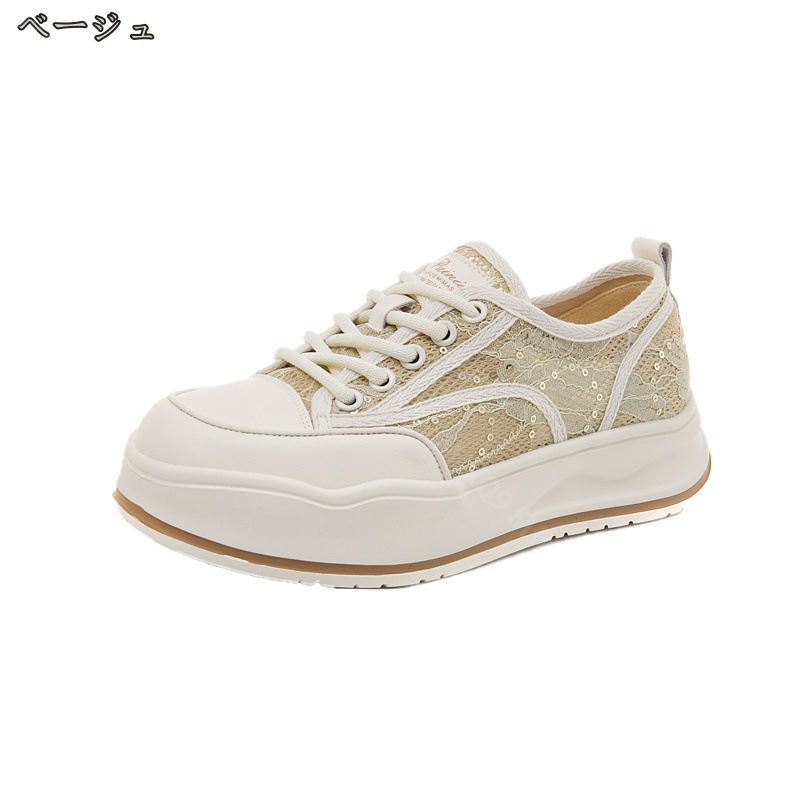 1000円OFFクーポン カジュアル スニーカー レディース 厚底 レース 通気 ランニングシューズ 通学靴 美脚 デッキシューズ 軽量 無地 疲れにくい 柔らかい 走れる 美脚スニーカー 滑り止め