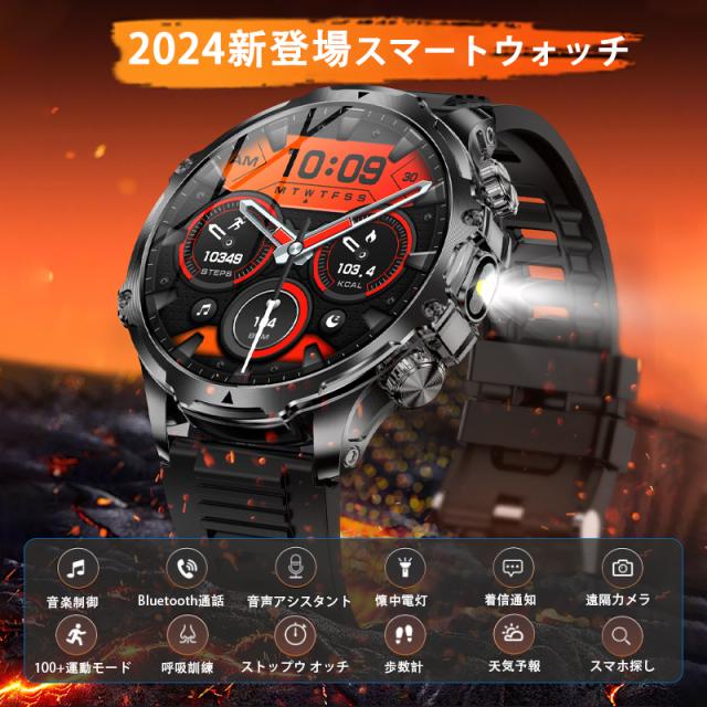 翌日発送 スマートウォッチ メンズ 2025 軍用規格 iPhone アンドロイド対応 丸型 1.9インチ超大画面 smart watch 血圧 血中酸素測定 歩数計 活動量計 通話機能付き 100種 翌日発送 スマートウォッチ メンズ 2025 軍用規格 iPhone アンドロイド対応 丸型 1.9インチ超大画面 smart watch 血圧 血中酸素測定 歩数計 活動量計 通話機能付き 100種