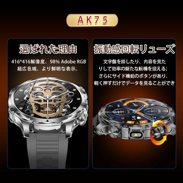 翌日発送 スマートウォッチ メンズ 2025 軍用規格 iPhone アンドロイド対応 丸型 1.9インチ超大画面 smart watch 血圧 血中酸素測定 歩数計 活動量計 通話機能付き 100種 翌日発送 スマートウォッチ メンズ 2025 軍用規格 iPhone アンドロイド対応 丸型 1.9インチ超大画面 smart watch 血圧 血中酸素測定 歩数計 活動量計 通話機能付き 100種