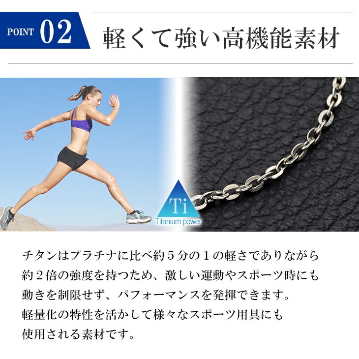 ファイテン 限定品 チタンネックレス 平あずき 幅1.8mm 40 60cm 日本製 スポーツ