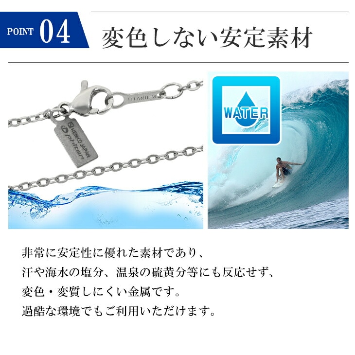 ファイテン 限定品 チタンネックレス 平あずき 幅1.8mm 40 60cm 日本製 スポーツ