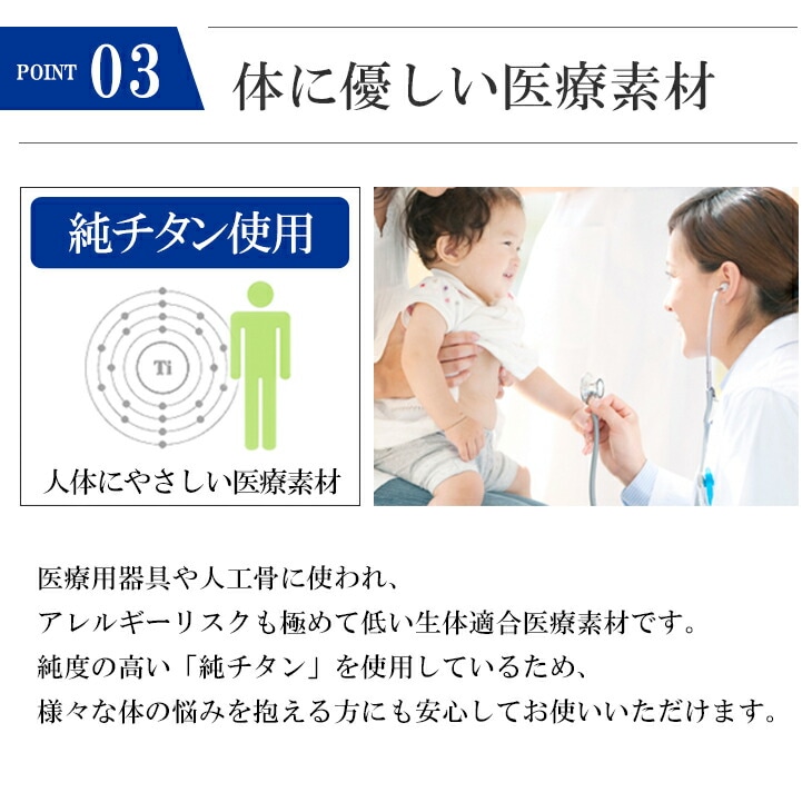 ファイテン 限定品 チタンネックレス 平あずき 幅1.8mm 40 60cm 日本製 スポーツ