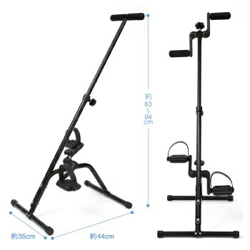 腕回しもできるペダルこぎ運動器 ペダル運動 エクササイズ サイクルマシン 室内 運動器具 筋トレ マシン 自宅で椅子に座って使用できる気軽な運動器具 sl