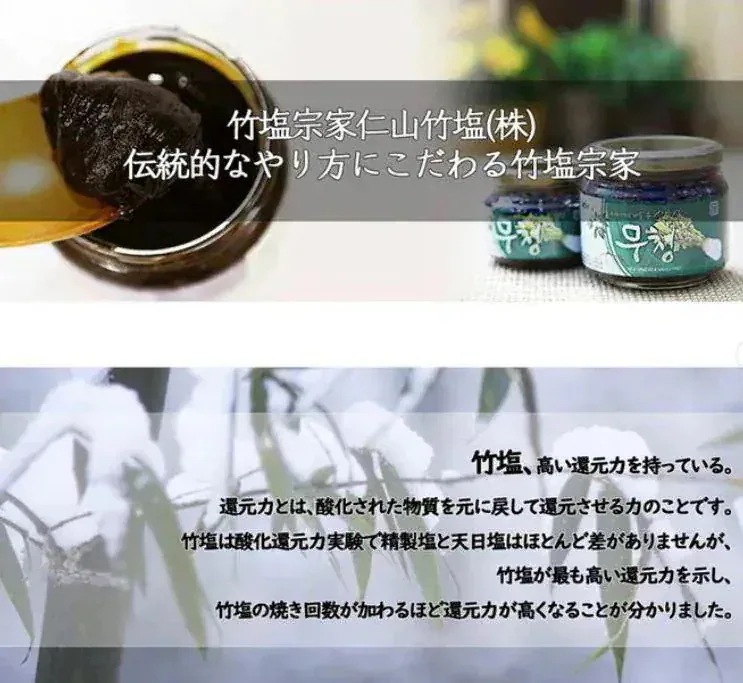 【仁山竹塩】 仁山竹塩 山菜ラーメン サンナムルラーメン 辛味 高級 韓国ラーメン 豪華ラーメン 健康 体に優しい ピリ辛 辛い 美味しい ラーメン 【仁山竹塩】 仁山竹塩 山菜ラーメン サンナムルラーメン 辛味 高級 韓国ラーメン 豪華ラーメン 健康 体に優しい ピリ辛 辛い 美味しい ラーメン