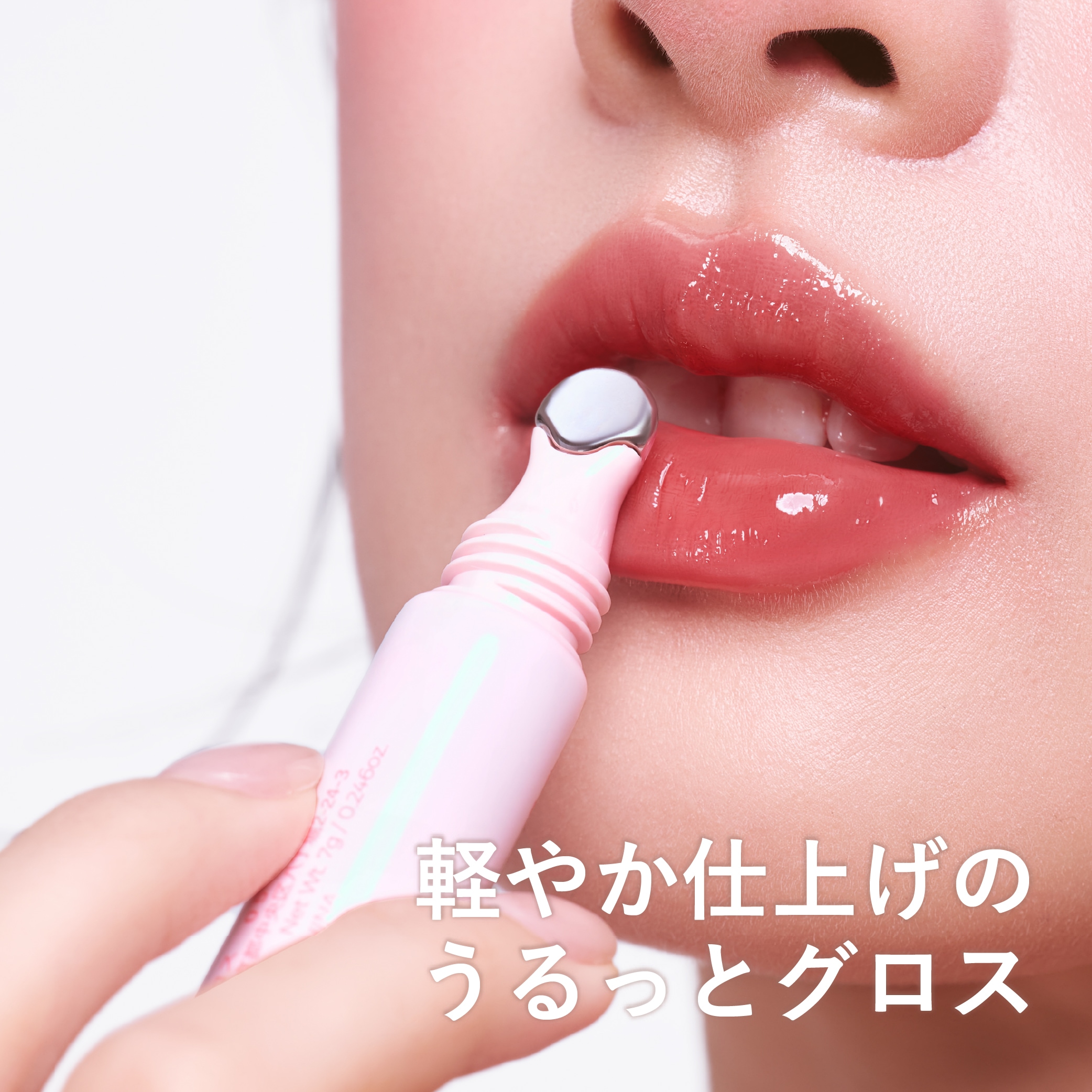 Qoo10] MilleFée 【チャーム付き】うるうるフィットグロス